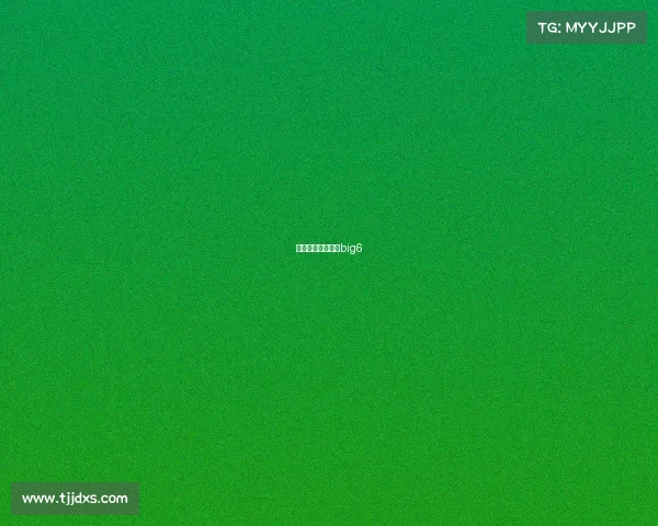 萨拉赫各项赛事对big6